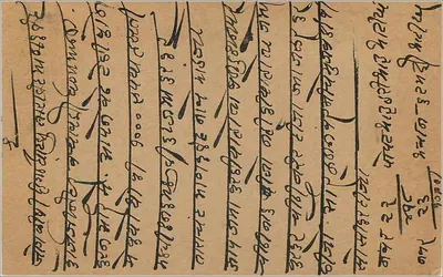 Carta postal indiana — Hepariswally Kaverley — Kithalwadi, Bombaim — Verso