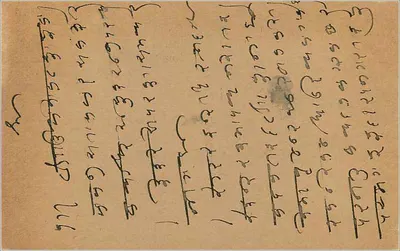 Carta postal de Bombaim — texto em escrita devanagari — carimbo de 9 pence — Verso