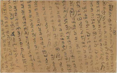 Antieke ansichtkaart uit India — tekst in devanagari-schrift — zegel van 9 pence en poststempel 'SWALI' — Achterkant
