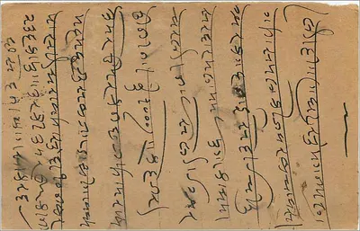 Carta postal indiana — texto em escrita birmanesa — selo de 9 pence e carimbo 'AMRAY' — Verso