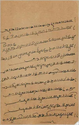 Hazarimal — Kawerbel, Withthalwadi — Bombay — indyjska pocztówka odpowiedzi — Rewers