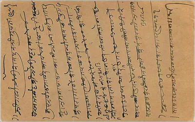 Bombay — odpowiedź kartka pocztowa — wydawca nieznany — Rewers