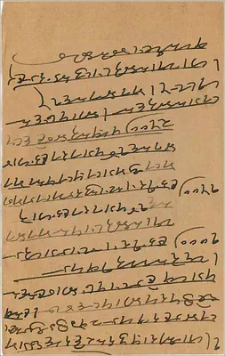 Indyjska kartka pocztowa — tekst w pismie devanagari — wydawca 'Post Card' — znaczek 9 pices — Rewers