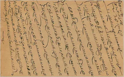 Carte postale indienne — texte en écriture devanagari — timbre de 9 pence et cachet de Kalyan — Rewers