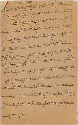 Jagatdal — Kawor tal — Bital bari — Bombay — indyjska karta pocztowa z znaczkiem 9 pices — Rewers