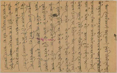 Carta manuscrita em escrita devanagari — Bombaim — selo de 9 pence — Verso