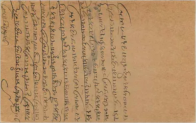 Bombay — carta postal indiana com selo de 9 pence — editor India Postage — Verso