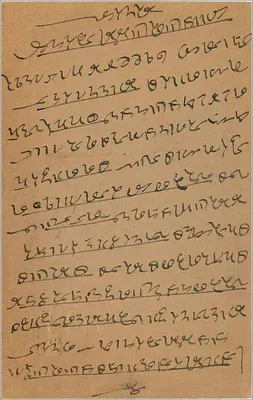 Bombaj — kartka pocztowa z tekstem w marathi — wydawca nieznany — Rewers