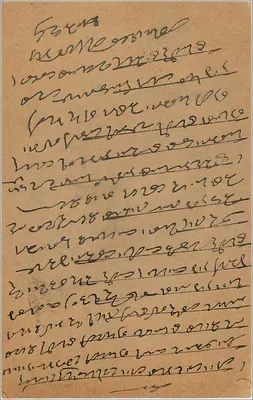 Bombay — kartka odpowiedzi — wydawca nieznany — Rewers
