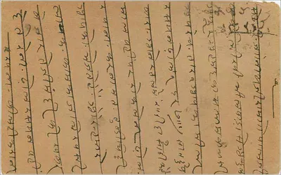 Tarjeta postal india — texto en escritura devanagari — sello de 9 paise — Reverso