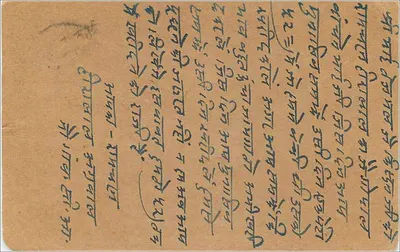 Kailabad — indyjska kartka pocztowa z znaczkiem 9 pices — wydawca nieodczytalny — Rewers