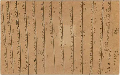 Bombay — indyjska karta pocztowa z znaczkiem 9 pence — wydawca India Postage — Rewers