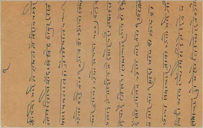 Bombay — carta postal enviada para Jejmal Jaikishen — editor não visível — Verso