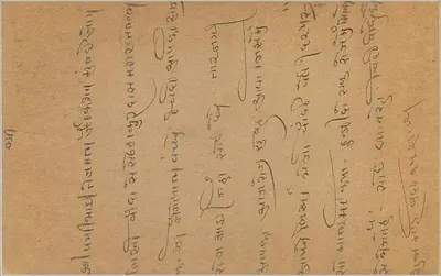 Kalladadi River — India — postcard with 9 pice stamp — Back