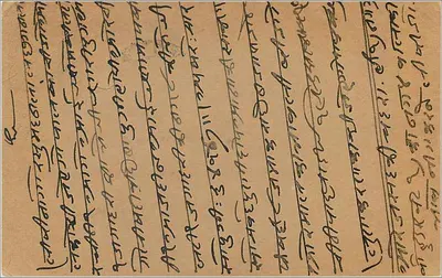 Nagpur — kartka pocztowa wysłana do Bombay — wydawca nieznany — Rewers
