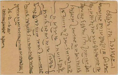 Bombay — postcard with 9 pias stamp — intended for Bethoba Gali — Rewers