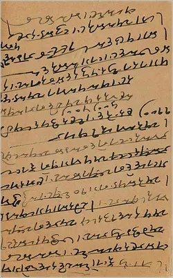 Bombay — Kalbadevi — carta postal resposta com selo de 9 pices — Verso