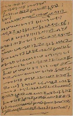 Bombay — Correspondência em escrita devanagari — selo de 9 pence — Verso