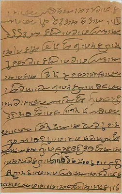 Bomery — karta pocztowa odpowiedzi — India Postage — Rewers