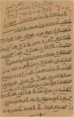 Bombaj — karta pocztowa odpowiedzi — India Postage — Rewers
