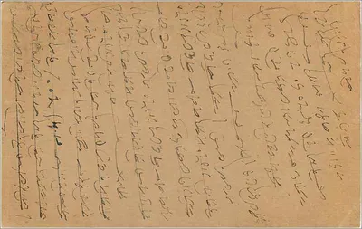 Bombay — carta postal indiana com selo de 9 pices — editor India Postage — Verso