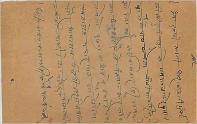 Indyjska karta pocztowa — tekst w pismie devanagari — znak pocztowy 3 annas — Rewers