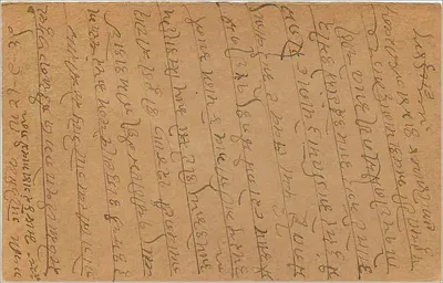 Gote Gaon — carta postal com carimbo de 9 p. — editor não visível — Verso