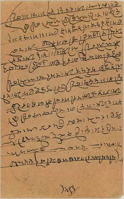 Carta postal indiana — texto em escrita devanagari — selo de 9 pence e carimbo postal — Verso