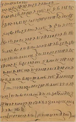 Carta postal indiana — texto em escrita devanagari — carimbo de 9 pence — Verso