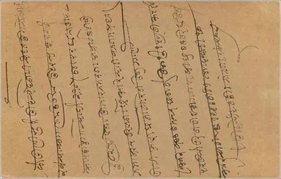 Kartka pocztowa z Kolar (Indie) — ok. 1910 — wydawca nieznany, numer seryjny nieczytelny — Rewers