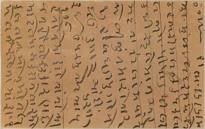 Bombaj — Korespondencja w pismie devanagari — India Postage, znaczek 9 pence — Rewers