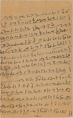 Odpowiedź kartki pocztowej z Bombaju — znak 9 pence, obliteracja 5 kwietnia 1915 — Rewers