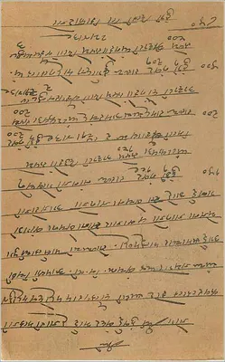 Indyjska kartka pocztowa — tekst w pismie devanagari — znak pocztowy 9 pence i pieczęć 'Badevi' — Rewers