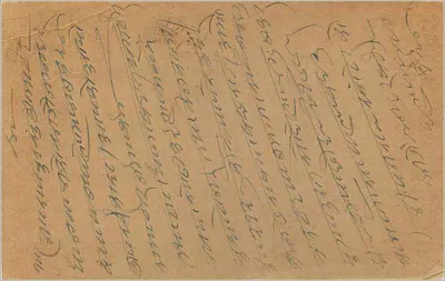 Indyjska karta pocztowa — Bombay — wydawca 'Post Card Reply' — nr 2 — Rewers