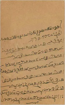 Bombay Bazar — karta pocztowa datowana 8 lipca 1938 — wydawca nieznany, numer serii nie widoczny — Rewers