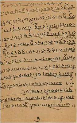 Bombay — kartka pocztowa w pismie devanagari — wydawca nieznany, numer seryjny nie widoczny — Rewers