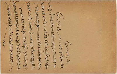 Bombay — carta postal com selo de 9 pices — editor India Postage — Verso