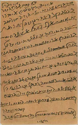 Indyjska kartka pocztowa — tekst w pismie devanagari — znaczek 9 pices — pieczątka z Marwar — Rewers