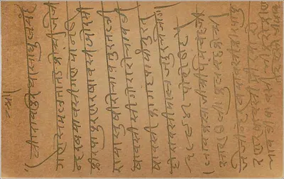Manamalai — Pemchandu, Balotare, Marwar — indyjska kartka pocztowa z znakiem 9 pices — Rewers