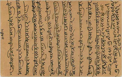 Baloetra — kartka pocztowa wysłana około 1912 — wydawca nieznany — Rewers