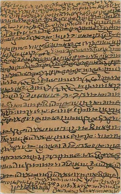 Carta postal indiana — texto em escrita devanagari — editor não identificado — Verso
