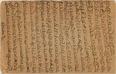 Indyjska kartka pocztowa — tekst w pismie devanagari — pieczęć 9 pence i zatwierdzenie z 12 lipca 1938 — Rewers