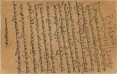 Indyjska kartka pocztowa — tekst w pismie devanagari — znak pocztowy 9 pence — Rewers
