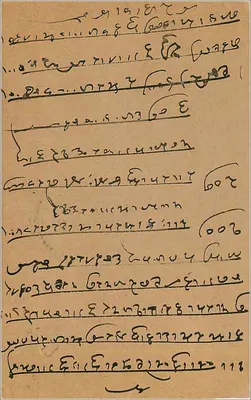 Carta postal indiana — texto em escrita devanagari — destinada a Hazaremalji Nawaralal em Bombaim — selo de 9 pices — Verso