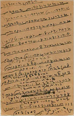Indyjska karta pocztowa — Bombaj — wydawca nieznany, numer serii nieczytelny — Rewers