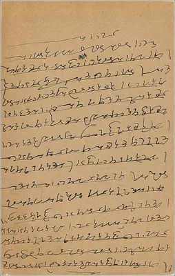 Bombay — karta pocztowa odpowiedzi — wydawca nieznany — Rewers