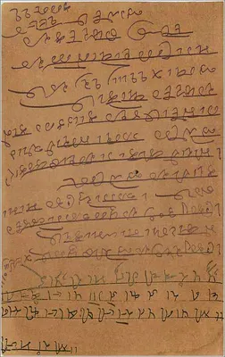 Antieke ansichtkaart uit India — tekst in devanagari-schrift — ontvanger in Balolra, Marwar — Achterkant