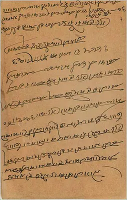 Aimārāt Hīrāt — Manmalal Chand w Balotra — Poczta indyjska — Rewers