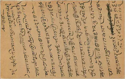 Antieke ansichtkaart uit India — tekst in Birmaanse schrijfwijze — zegel van 9 pence — Achterkant