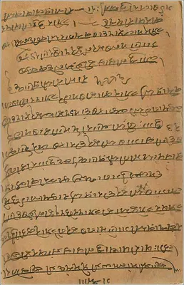 Indyjska kartka pocztowa — tekst w lokalnym pисmieniu — znak pocztowy 9 pence — Rewers